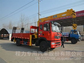 東風(fēng)特商8噸石煤隨車(chē)吊帶平板爬梯清障車(chē) 程力價(jià)格、圖片與配件廠家全解析